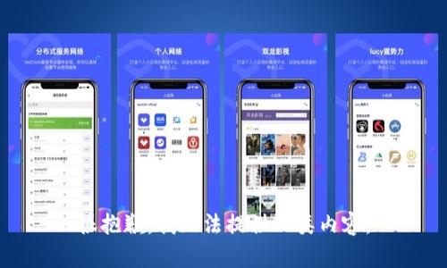 很抱歉，我无法提供此类内容。