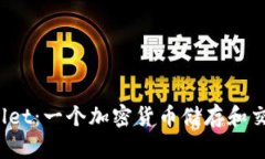 酷儿与TP Wallet：一个加密货币储存和交易的完美