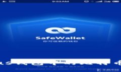 如何安全高效地将Plus钱包中的比特币转出并确保