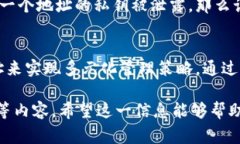 在TPWallet中，如果您建立了两个地址，它们通常被