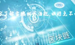 关于TPWallet在各国的法律地位，情况比较复杂，并