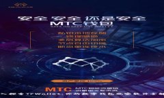 深入探索TPWallet：你的数字钱包观察软件全解析