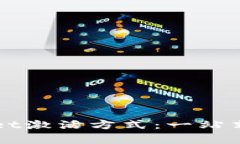 全面解析TPWallet激活方式：一站式指南与实用技巧