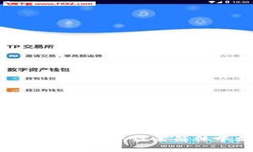如何在TPWallet中设置简体中文界面