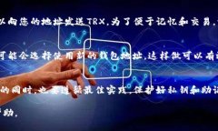 TRX（波场币）钱包地址通常是固定的，除非您生