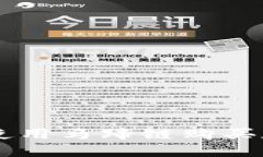 如何在TPWallet中使用马蹄链购买数字货币的详细指