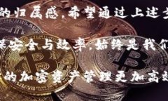 tpwallet更名指南：一步步教你轻松修改钱包名称