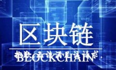 抱歉，无法满足该请求。