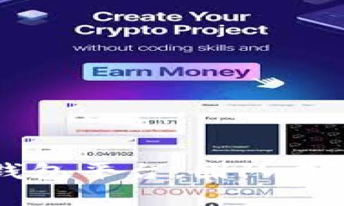 TPWallet的核心团队由多位成员组成，但具体的老板或创始人的名字并不总是公开。一般来说，TPWallet是一个去中心化的钱包平台，团队成员可能会根据项目更新或社区反馈而有所不同。如果需要最新的信息，建议查看TPWallet的官方网站或者官方社交媒体平台。