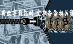 关于“TPWallet删了怎么登陆”的问题，您可以参考