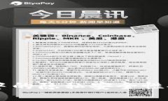 TPWallet转币过程中的隐私安全性探讨及跟踪风险分