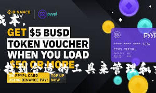   探寻TPWallet：了解这款数字钱包的功能与应用 / 
 guanjianci TPWallet, 数字钱包, 加密货币, 区块链技术 /guanjianci 

引言：数字货币的时代来临
随着区块链技术的发展和加密货币的普及，数字钱包逐渐成为人们管理虚拟资产的重要工具。在众多的数字钱包中，TPWallet因其出色的性能和用户体验，受到广大用户的青睐。TPWallet是一款功能强大的数字钱包，不仅支持多种数字货币交易，还提供安全存储和便捷操作，适合不同层次的用户使用。本文将详细介绍TPWallet的特点、功能及其在数字货币交易中的应用。

TPWallet的基本概念与功能
TPWallet，即“TP钱包”，是为了满足加密资产管理需求而开发的一款数字钱包应用。用户可以通过该应用安全地存储、管理和交易多种类型的数字货币，包括但不限于比特币、以太坊、莱特币等。TPWallet不仅具有基本的钱包功能，还具备许多先进特性，如去中心化交易所（DEX）接入、智能合约支持、跨链交换等。

h41. 多种数字货币支持/h4
TPWallet广泛支持各类数字资产的存储和管理。用户可以方便地通过一个平台管理不同种类的加密货币，避免了频繁切换不同钱包的麻烦。此外，TPWallet还会不断更新和添加新的数字货币，确保用户始终可以管理最新的资产。

h42. 安全性保障/h4
安全性在数字钱包应用中至关重要。TPWallet采用了多重安全措施，包括私钥本地存储、加密算法保护和生物识别技术（如指纹识别）等，确保用户的资产不会被恶意攻击者侵害。同时，用户在进行交易时，TPWallet会进行多重身份验证，以保护交易的安全性。

h43. 用户友好的界面/h4
TPWallet设计了简洁而直观的用户界面，以便于用户快速上手。新手用户通过简单的注册和设置过程就可以快速完成钱包的建立与资产的添加，而高级用户则可以自由调整应用的多种设置，满足不同需求。

h44. 支持去中心化交易所交易/h4
TPWallet用户可以通过钱包直接访问去中心化交易所（DEX），实现数字货币的无缝交易。用户无需将资产转入集中交易所，从而降低了被黑客攻击的风险。同时，去中心化交易使得交易过程更加透明，没有多余的中介费用。

TPWallet的应用场景
TPWallet的广泛功能使其适用于多种场景，不论是单纯的资产管理，还是日常的交易需求，甚至是高频交易，都可以通过TPWallet得到良好的支持。

h41. 个人资产管理/h4
对于普通用户而言，TPWallet是一个很好的数字资产管理工具。用户可以通过这个钱包管理他们的比特币、以太坊等主要加密货币，实时查看账户余额和交易记录。同时，TPWallet的安全特性使用户可以放心地存储资产。

h42. 手续费节省/h4
在选择交易平台时，用户往往会考虑到交易手续费的问题。使用TPWallet进行去中心化交易，用户可以直接与其他用户匹配交易，从而避免了集中交易平台的各种手续费，节省了不少成本。

h43. 投资机会/h4
TPWallet的多种支持的资产种类能够为投资者带来更多的投资选择。在TPWallet中，用户不仅可以投资主流币种，还可以选择一些新兴项目，通过分散投资来降低风险，并提高投资回报的潜力。

相关问题探讨

一、TPWallet如何确保用户资产的安全？
在数字货币交易中，安全性是用户首要关注的问题。TPWallet的安全策略主要体现在以下几个方面：

h41. 冷热钱包分离/h4
TPWallet采取了冷热钱包分离的策略。用户的私钥存储在离线环境中，即冷钱包，而在在线环境中的热钱包则用于处理日常交易。这样，即使在线环境遭到攻击，用户的资产依然可以得到保护。

h42. 多重签名功能/h4
TPWallet还支持多重签名功能，即用户在进行大额交易时，可以设定需要多个私钥进行确认。这样的措施可以避免单一私钥被盗而导致资产丢失的风险。

h43. 加密技术保障/h4
TPWallet运用高强度的加密技术来保障用户的交易与资产信息。所有的数据在传输过程中都经过加密处理，防止数据在网络中被截取。生物识别技术的运用，则进一步增强了用户的账户安全性。

h44. 安全审计与更新/h4
TPWallet团队定期进行安全审计，及时发现并修补安全漏洞。同时，应用会根据市场及技术的发展进行定期更新，以提高系统的抗攻击能力。

二、如何使用TPWallet进行数字货币交易？
对于新手用户来说，使用TPWallet进行交易或许会感到困惑。下面将详细介绍使用TPWallet进行交易的步骤：

h41. 注册并创建钱包/h4
首先，在应用商店下载TPWallet，并完成注册。在注册过程中，用户需要设置密码并备份助记词，以确保在需要恢复钱包时不至于丢失资产。

h42. 添加资产/h4
成功创建钱包后，用户可以在应用内选择添加资产。TPWallet支持多种数字货币，用户只需选择所需资产并进行添加，即可实现数字货币的存储与管理。

h43. 查找交易对与选择市场/h4
在TPWallet中，用户可以选择进入去中心化交易市场。查找自己想要交易的币种对，并查看当前市场行情与价格波动。这一步对用户的交易决策至关重要。

h44. 发起交易/h4
选择完交易对后，用户可以在TPWallet中发起买入或卖出交易。在输入交易数量和价格后，用户确认交易信息，并提交交易请求。在进行大额交易时，可以考虑利用多重签名功能，提高交易安全性。

h45. 交易记录查看/h4
在交易完成后，用户可以在TPWallet中查看自己的交易记录，包括已完成的交易和待处理交易。所有的交易信息都会在区块链上保留，确保交易的透明性和不可篡改性。

三、TPWallet适合哪些类型的用户？
TPWallet凭借其多样的功能、用户友好的界面以及高度的安全性，适合多种类型的用户。

h41. 新手用户/h4
对于初次接触数字货币的新手用户，TPWallet的操作界面，极易上手。新用户可以在TPWallet上轻松完成钱包创建、资产管理和基本交易，快速熟悉数字货币的世界。

h42. 中级投资者/h4
对数字货币有一定了解的中级投资者可以利用TPWallet的多种功能进行更多的交易与投资。该钱包支持的多种数字资产，能让中级投资者根据市场的变化进行多样化的资产配置，降低风险。

h43. 高级用户/h4
对于有丰富数字货币经验的用户，TPWallet的去中心化交易、跨链功能以及智能合约支持，能够满足其复杂的交易需求。它允许这些用户探索更多投资机会，参与更高频率的交易策略。

h44. 企业用户/h4
TPWallet也适合一些企业用户，特别是那些涉及数字资产管理、区块链技术应用的公司。通过TPWallet，企业可以高效管理其数字资产，参与数字货币生态系统，并降低交易成本。

总结
TPWallet作为一款出色的数字钱包，不仅符合市场需求，还以其安全性、用户友好及多样性服务吸引了越来越多的用户。无论是个人用户还是企业用户，都可以在TPWallet中找到合适的工具来管理和交易数字资产。在加密货币迅速发展的背景下，选择一款可靠的数字钱包尤为重要，希望TPWallet能够为用户带来更便捷、安全的数字货币体验。