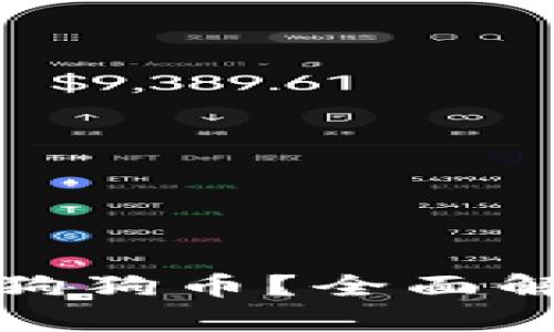TP钱包不支持狗狗币？全面解析及替代选择