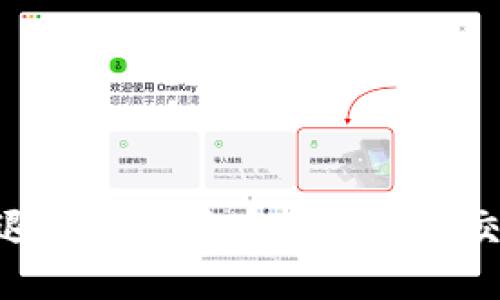 TPWallet清退中国用户后如何安全交易：全面指南