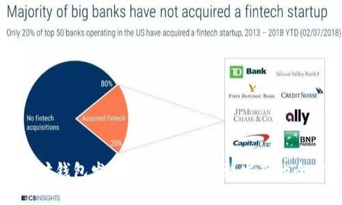 详解以太坊钱包发币流程：从创建到发布的全步骤指南