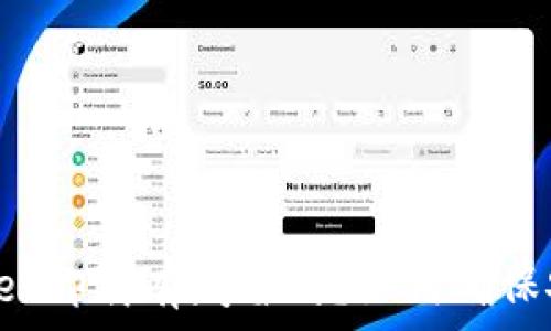  
TPWallet卸载有残留吗？如何确保安全性？