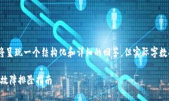 注意：由于要求的字数较多，以下内容将呈现一