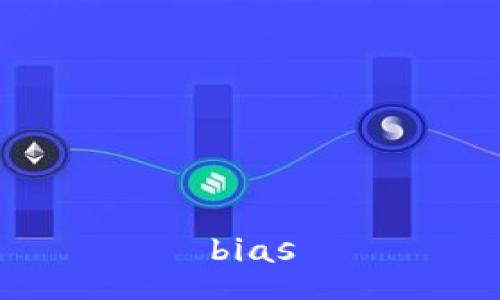 bias