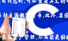 bossai以太坊APP钱包安卓下载：安全、便捷与功能