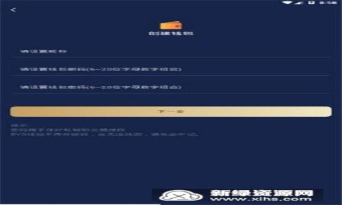 

深入探讨鸥易钱包：安全管理USDT资产的终极指南