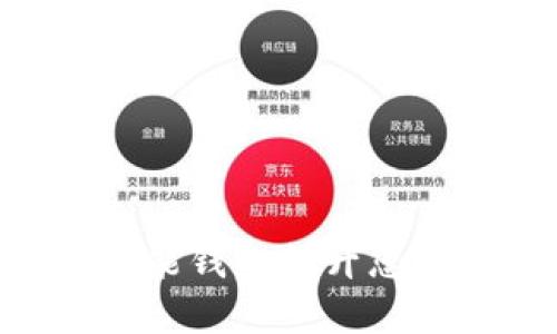 如何使用 Token 智能钱包提升您的加密货币管理体验