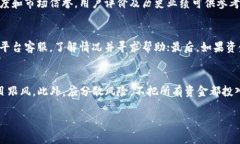 / tpWalletApp 涉嫌跑路真相揭秘：用户该如何应对这