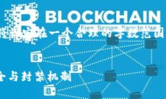 提示：为了保证信息内容的准确性和可读性，下