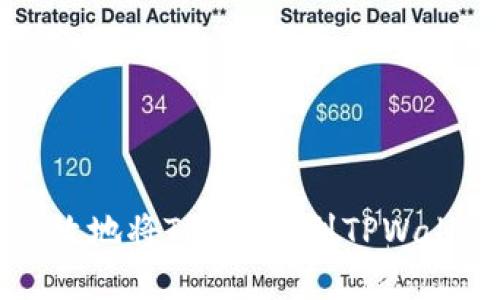 : 如何安全高效地将TRX提币到TPWallet: 完整指南