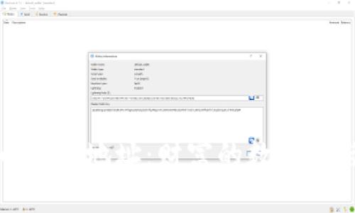 揭秘富豪的比特币钱包地址：财富的数字化与隐私的双重底线