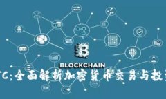 TPWallet OTC：全面解析加密货币交易与投资的新风