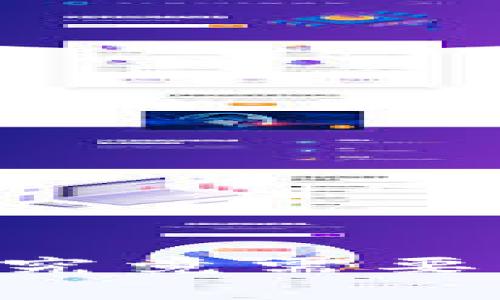 从抹茶提币到TPWallet的时间究竟需要多久？全面解析流程与注意事项