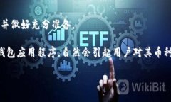 注意:对此问题的回答不应被视为金融建议。区块