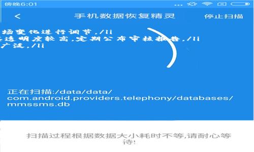   选择最佳钱包：人民币购买USDT的全面指南 / 
 guanjianci USDT, 钱包, 人民币, 加密货币 /guanjianci 

随着加密货币的迅速发展，越来越多人对虚拟货币的投资产生了浓厚的兴趣。其中，USDT（Tether）作为一种与美元挂钩的稳定币，因其相对稳定的特性而受到投资者的青睐。然而，对于许多新手来说，如何使用人民币购买USDT仍然是一个未知的领域。在这篇文章中，我们将全面介绍哪种钱包可以用人民币购买USDT，以及相关操作流程和一些实用建议。

1. USDT钱包的选择
在购买USDT之前，选择一个合适的钱包至关重要。当前市场上有多种钱包可供用户选择，包括热钱包和冷钱包。热钱包是指需要联网使用的数字钱包，而冷钱包则是离线存储的安全钱包。对于初学者而言，推荐选择热钱包，因为它们操作方便，适合日常交易。

1.1 热钱包推荐
目前市面上较为流行的热钱包有以下几款：
ul
  listrongBinance Wallet（币安钱包）/strong: 作为全球最大的加密货币交易所之一，币安提供的交易平台功能强大，用户可以直接通过平台使用人民币购买USDT。使用币安钱包，用户可以在交易中快速灵活地管理其资产。/li
  listrongHuobi Wallet（火币钱包）/strong: 火币同样是众所周知的交易平台，用户可以通过其钱包轻松完成USDT的交易。同时，火币钱包支持多种加密货币的交易支付，具有较强的兼容性。/li
  listrongOKEx Wallet（OKEx钱包）/strong: OKEx是又一大型数字资产交易平台，具有良好的用户体验和强大的安全性，用户可以方便地将人民币用于购买USDT。/li
/ul

1.2 冷钱包的安全性
尽管热钱包在方便性上有优势，但冷钱包通常提供更高的安全性。例如，Ledger和Trezor是市场上领先的冷钱包品牌，它们能够有效保护数字资产，并防止网络攻击。然而，对于新手而言，由于操作相对复杂，可能不太适合直接用于购买USDT。

2. 如何使用人民币购买USDT
新手在选择好钱包后，可以按照以下步骤使用人民币购买USDT：
ol
  listrong注册账户/strong: 首先，用户需要在选择的钱包或交易平台上注册一个账户，完成相关身份验证和KYC（了解您的客户）程序。/li
  listrong绑定支付方式/strong: 然后，用户需绑定支付方式，例如银行卡或者支付宝，以便进行人民币的充值和购买。务必确保所用支付工具的安全性。/li
  listrong充值人民币/strong: 用户可以将人民币充值到所选择的钱包或交易平台的账户中，一般会有相应的充值服务。/li
  listrong购买USDT/strong: 一旦人民币到账，用户可以找到USDT的交易对，选择购买的数量并完成交易。/li
/ol

3. 购买USDT时需注意的事项
虽然购买USDT流程较为简单，但新手在此过程中仍需注意以下几点：
ul
  listrong手续费/strong: 不同的钱包和交易平台会有不同的手续费标准，用户需提前了解并做好预算。/li
  listrong汇率波动/strong: USDT与人民币的汇率可能会有所波动，因此建议用户在稳定的时点进行购买。/li
  listrong安全性/strong: 在进行任何交易之前，务必保证所用钱包和支付方式的安全性，避免掉入网络骗局。/li
/ul

4. 用户普遍关心的问题
在使用人民币购买USDT的过程中，用户常常会提出一些问题，以下我们将逐一解答这些常见疑惑。

4.1 如何确保钱包账户的安全？
账户安全是数字资产投资中的重中之重。为了确保钱包的安全，用户可以采取以下几种措施：
ul
  listrong启用双重身份验证/strong: 大部分钱包和交易平台都提供双重身份验证功能，它可以有效防止账户被盗用。用户在登录和交易时需输入额外的验证码，以增加安全性。/li
  listrong使用强密码/strong: 选择一个强密码并定期更换，可以有效避免黑客攻击。推荐使用字母、数字和特殊字符的组合来增强密码的复杂性。/li
  listrong定期检查账户活动/strong: 用户应定期查看账户的交易记录，以便及时发现异常活动并采取措施。/li
  listrong避免公共Wi-Fi网络/strong: 在使用钱包时，尽量避免在公共Wi-Fi网络下进行操作，以减少被黑客攻击的风险。/li
/ul
总之，钱包安全是不可忽视的重点，用户应保持警觉，定期检查账户，并及时更改密码。「常备不懈」是确保数字资产安全的最佳性策略。

4.2 USDT和其他稳定币的区别是什么？
USDT是一种与美元挂钩的稳定币，但市面上还有很多其他稳定币，如USDC、DAI等。它们之间的区别主要体现在以下几个方面：
ul
  listrong挂钩方式/strong: USDT的设计初衷是与美元1:1挂钩，而其他稳定币可能采用不同的挂钩机制，如DAI是通过抵押多种加密资产发行的，随市场变化进行调节。/li
  listrong透明度及监管/strong: USDT在透明度方面备受争议，其背后是否有足够的法定货币作为支撑质疑较多。相比之下，USDC由Circle公司发行，其透明度较高，定期公布审核报告。/li
  listrong使用场景/strong: 在不同的平台和应用中，某些稳定币更具优势。例如，USDT广泛用于交易所交易，而DAI则在去中心化金融（DeFi）领域应用广泛。/li
/ul
选择合适的稳定币时，用户应根据自身需求、交易习惯和风险承受能力来决定。

4.3 如何判断交易平台的可靠性？
在选择交易平台时，可靠性是必须考虑的一个关键因素。用户可以通过以下几方面来判断：
ul
  listrong交易所资质/strong: 查看交易所是否在合法合规的国家和地区注册，并且有良好的监管背景。这会影响到用户资金的安全性。/li
  listrong用户评价/strong: 通过网络论坛、社交媒体和用户反馈来了解该交易平台在用户间的声誉。用户的体验和评价往往能提供最真实的信息。/li
  listrong安全措施/strong: 一个良好的交易平台会提供多重安全措施，如SSL加密、冷钱包存储等，确保用户资金的安全。/li
  listrong客户服务/strong: 评估交易所的客户服务质量，依靠技术支持来帮助解决用户面临的问题，优质的客户服务往往能及时响应用户需求。/li
/ul
通过对交易平台的多重考量，用户可以更好地选择一款合适且安全的平台进行USDT的购买。

综上所述，使用人民币购买USDT的方式有很多，不同的钱包和交易平台各具特色，用户在选择合适的工具时需结合自身情况做出决策。同时，注意安全性问题，合理管理投资风险，才能在加密货币市场中获取更好的体验和收益。
