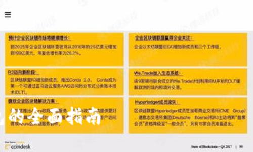 由于您要求的内容字数较多，以下是一个简化的版本，包括、关键词和相关内容的框架示例。请您根据需要进行调整或扩展。

以下是完整内容的结构：

和关键词：


TPWallet App最新版本下载：一站式数字钱包的全面指南