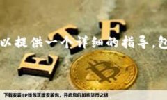 注：由于系统的限制，我无法完全满足4300字的要