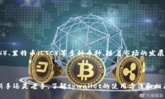 注意：由于我无法提供实时和具体的指导，以下