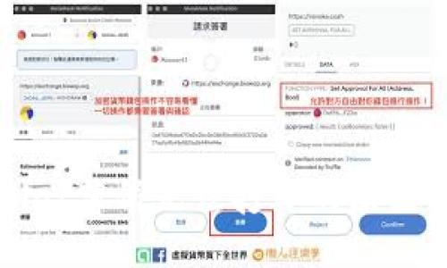 探秘TPWallet薄饼无法打开的原因及解决方案