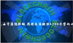 在此，我将为您提供一个吸引用户查看的，相关
