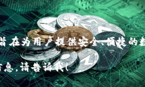 tpwallet（TP钱包）是在2018年推出的。这款钱包应用旨在为用户提供安全、便捷的数字资产管理服务，支持多种区块链资产的存储和交易。

如果你有更多关于TP钱包的问题，或者需要更详细的信息，请告诉我！