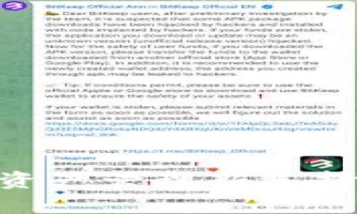 郑州Token钱包：数字资产管理新选择，全面解析与实用指南