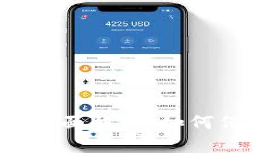 比特币钱包安全性全面解析：如何保护你的数字资产？
