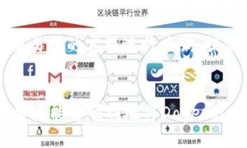 dog币如何提到tpwallet

Dogecoin, TPWallet, 数字货币, 钱包安全/guanjianci  

概述
随着数字货币的迅猛发展，越来越多的人开始关注和投资加密资产。其中，Dogecoin（狗狗币）作为一种基于社区的数字货币，因其轻松幽默的特点和广泛的社区支持而备受关注。与此同时，TPWallet作为一个安全、方便的数字货币钱包，也在用户中赢得了良好的口碑。本文将详细介绍如何将Dogecoin转移到TPWallet以及相关的安全性和实用性问题。

什么是Dogecoin？
Dogecoin是由开发者比利·马库斯（Billy Markus）和杰克逊·帕尔默（Jackson Palmer）于2013年创建的一种加密货币。最初，它只是作为一种玩笑而存在，但随着时间的推移，Dogecoin的社区逐渐壮大，开始被广泛接受用于小额支付和小费。它的logo是一只柴犬，这使得其在社交媒体上更具吸引力，尤其是在Reddit等平台上。

什么是TPWallet？
TPWallet是一个多功能的数字货币钱包，支持多种加密货币的存储和交易，包括但不限于比特币、以太坊和Dogecoin。TPWallet提供了用户友好的界面，确保用户能够安全地管理他们的资产。此外，TPWallet还提供了高度的安全性，采用多层加密技术来保护用户的数据和资金。

将Dogecoin转移到TPWallet的步骤
在将Dogecoin提到TPWallet之前，用户需要确保自己已经在TPWallet上注册并创建了钱包地址。以下是详细步骤：

h4步骤1：下载并安装TPWallet/h4
首先，用户需要在官方商店或网站上下载TPWallet应用并进行安装。TPWallet支持多种平台，包括iOS和Android。安装完成后，用户可以根据提示进行注册，创建自己的账户和私钥。

h4步骤2：获取TPWallet的Dogecoin地址/h4
注册完成后，打开TPWallet应用，在钱包列表中找到Dogecoin，点击进入。用户会看到一个“接收”按钮，点击后即可获取自己的Dogecoin地址。这是一个字符串，由字母和数字组成，用于接收Dogecoin。

h4步骤3：从交易所转账Dogecoin/h4
如果用户在交易所（如Binance、Coinbase等）购买了Dogecoin，可以直接在交易所中进行转账。在交易所的资产页面找到Dogecoin，选择“提币”或“转账”。在输入框中填写TPWallet提供的狗狗币地址，并输入要提取的金额，确认无误后进行提币操作。

h4步骤4：确认交易/h4
完成提币后，用户可以返回TPWallet检查Dogecoin是否到账。由于区块链的特性，交易时间通常需要几分钟到数小时不等，用户应耐心等待。如果长时间未到账，可以在交易所查询交易状态。

Dogecoin转移到TPWallet的注意事项
在进行数字资产转移时，有几个重要的注意事项：

h4确保地址准确性/h4
用户必须确保输入的TPWallet Dogecoin地址准确无误。一旦转账操作完成，资金无法撤回或找回。建议用户通过复制和粘贴的方式来减少错误。

h4检查网络费用/h4
转移Dogecoin时，交易所会收取一定的网络费用，这笔费用会在提币时显示。用户了解这一点可以帮助他们在转账时做出合理的选择。

h4安全性问题/h4
TPWallet提供了多种保护措施，如双重验证和生物识别技术，用户在使用时应确保钱包的安全设置开启。同时，切勿泄露私钥和密码。

常见问题解答

h4问题1：Dogecoin的交易速度和费用如何？/h4
Dogecoin的交易速度通常较快，很多用户发现在区块链确认的时间较短。相较于比特币，Dogecoin的网络拥堵情况较少，因此交易费用相对便宜，通常只需几分钱。然而在网络拥堵的情况下，用户可能会遇到更高的交易费用，建议用户在交易高峰期避免进行大额交易。

h4问题2：TPWallet存储Dogecoin的安全性如何？/h4
TPWallet采用多层安全机制确保用户的资产安全，包括但不限于：加密用户的私钥，使用生物识别技术进行访问，提供双重验证等。此外，TPWallet不收集用户的个人信息，用户的信息都存储在本地，这降低了数据泄露的风险。然而，用户仍需自行负责钱包的访问安全，避免将私钥分享给他人。

h4问题3：如果Dogecoin转账失败，应该怎么办？/h4
转账失败可能由多种原因引起，如网络故障、地址错误或余额不足等。用户应首先确认输入的地址是否正确，并检查交易所的状态。如果确认无误但交易仍未成功，用户需联系交易所的客服进行查询，提供交易ID和相关信息以获得帮助。通常情况下，用户也可以查看区块链搜索引擎，查看该交易的状态。

总结
Dogecoin由于其社区支持和友好的使用情况正逐渐被越来越多的人所喜爱，而TPWallet则为用户提供了一个安全且便利的存储选择。通过以上的详细步骤和注意事项，相信用户能够顺利地将Dogecoin转移到TPWallet，并在此过程中保障其资金和数据的安全。同时，用户应始终保持对市场和钱包维护的关注，以便及时做出响应。希望本篇文章对您的数字货币运营有所帮助！