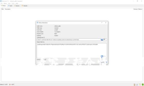 如何通过 TPWallet 查看客户持仓情况：全面指南与实用技巧