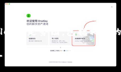 在以下内容中，我将为您详细介绍如何查看TPWallet的走势图，包括相关的软件和工具。以下是您所需的、关键词和详细内容。

如何在TPWallet上查看走势图：最推荐的软件与工具