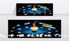 如何在TP钱包中顺利转账TRC20：全面指南