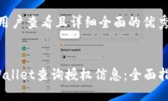思考一个吸引用户查看且详细全面的优秀内容如