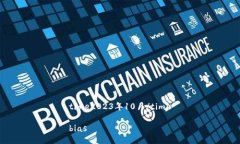 time2023年10月/timebias