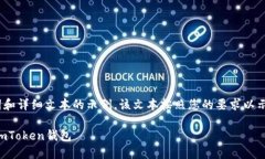 注意：根据您提供的主题，以下为、关键词和详