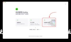 如何下载和使用TPWallet的苹果老版本：完整指南