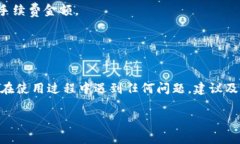 为了提供一个有吸引力和全面的，同时也包括相